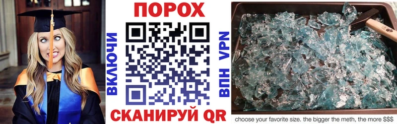 omg как войти  что такое   Зерноград  АМФЕТАМИН 97% 