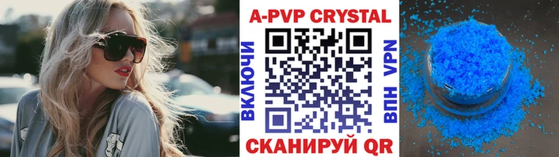 Alpha-PVP VHQ  купить закладку  МЕГА зеркало  Зерноград 