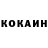 Codein Purple Drank Oleg Monarhist