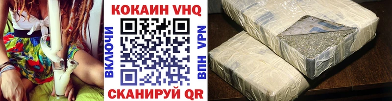 Кокаин 97% наркота даркнет Telegram Зерноград