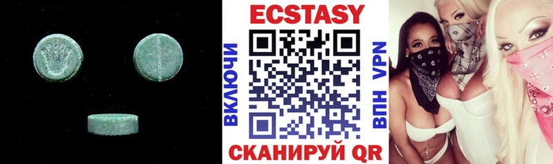 Экстази DUBAI  mega ссылки  Зерноград 