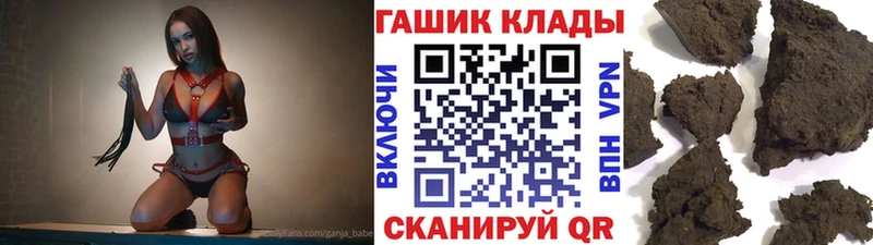 Гашиш AMNESIA HAZE  маркетплейс телеграм  Зерноград 