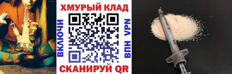 продажа наркотиков  Зерноград  Героин белый 