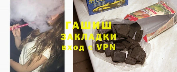 таблы Армянск
