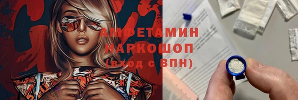 синтетический гашиш Аркадак