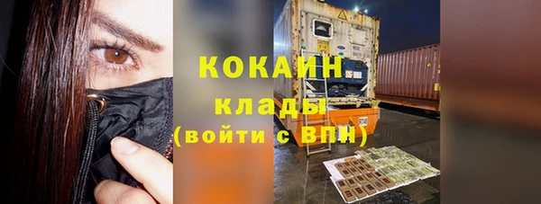 таблы Армянск