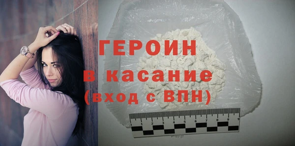 таблы Армянск