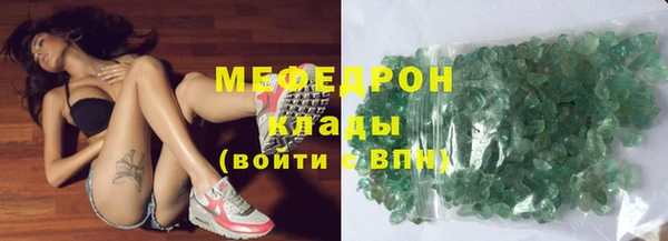мет Балахна
