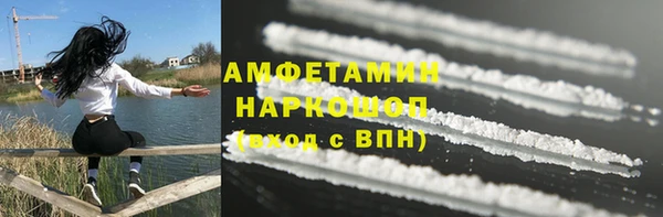 PSILOCYBIN Арсеньев