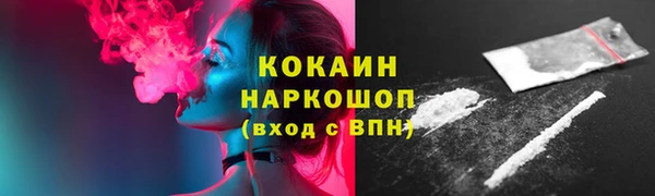 PSILOCYBIN Арсеньев