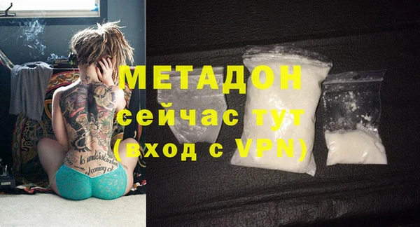 таблы Армянск