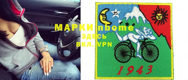 синтетический гашиш Баксан