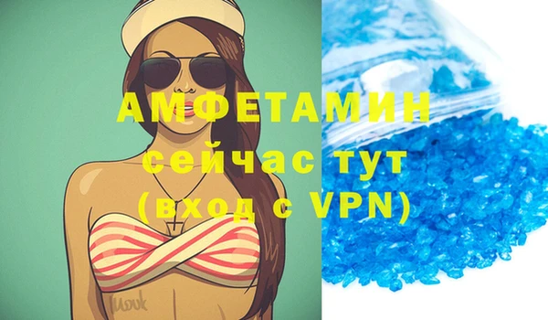 таблы Армянск