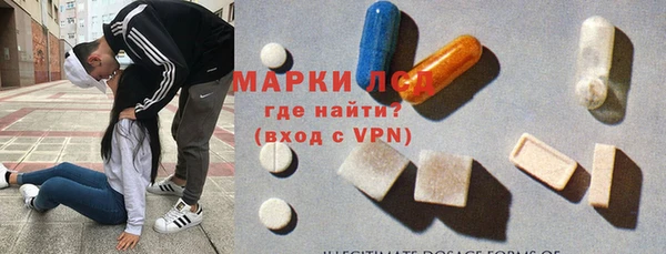 мет Балахна