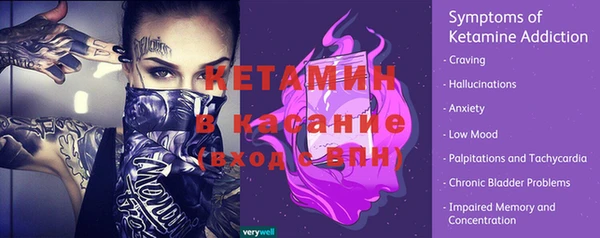 таблы Армянск