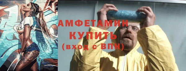 твердый Заволжск