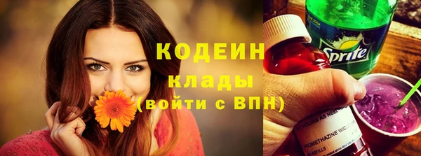 таблы Армянск