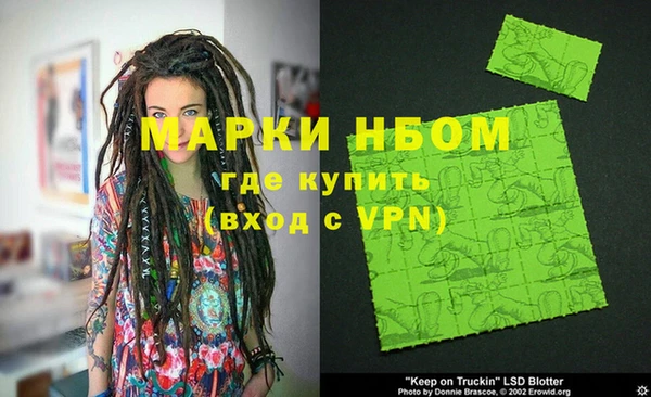 синтетический гашиш Баксан