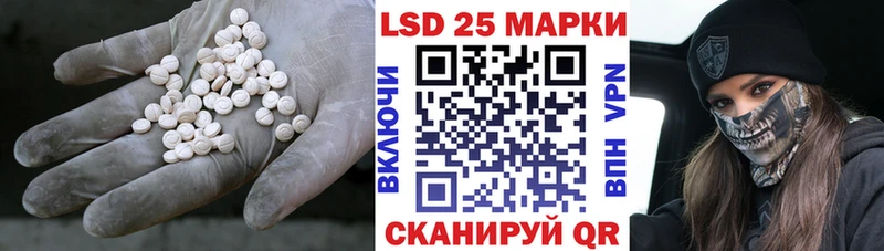 Лсд 25 экстази ecstasy  Зерноград 