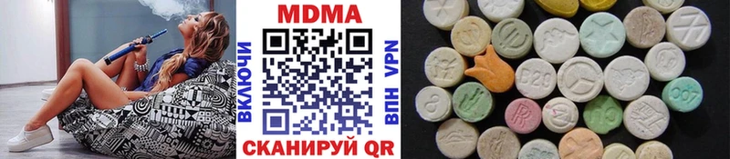 где купить наркоту  Зерноград  MDMA VHQ 
